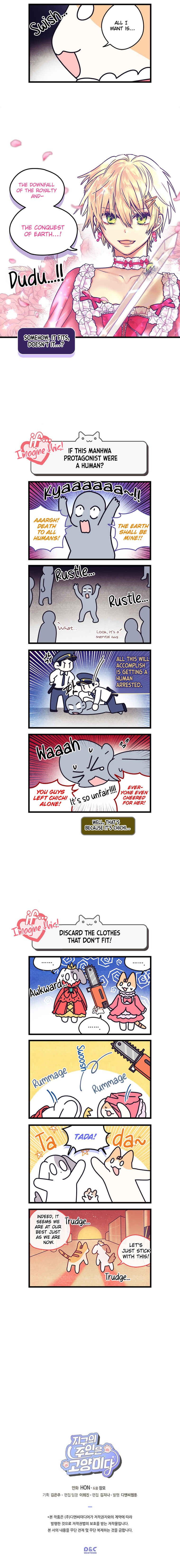 Jigu ui Juin eun Goyangida Chapter 147 - Page 3
