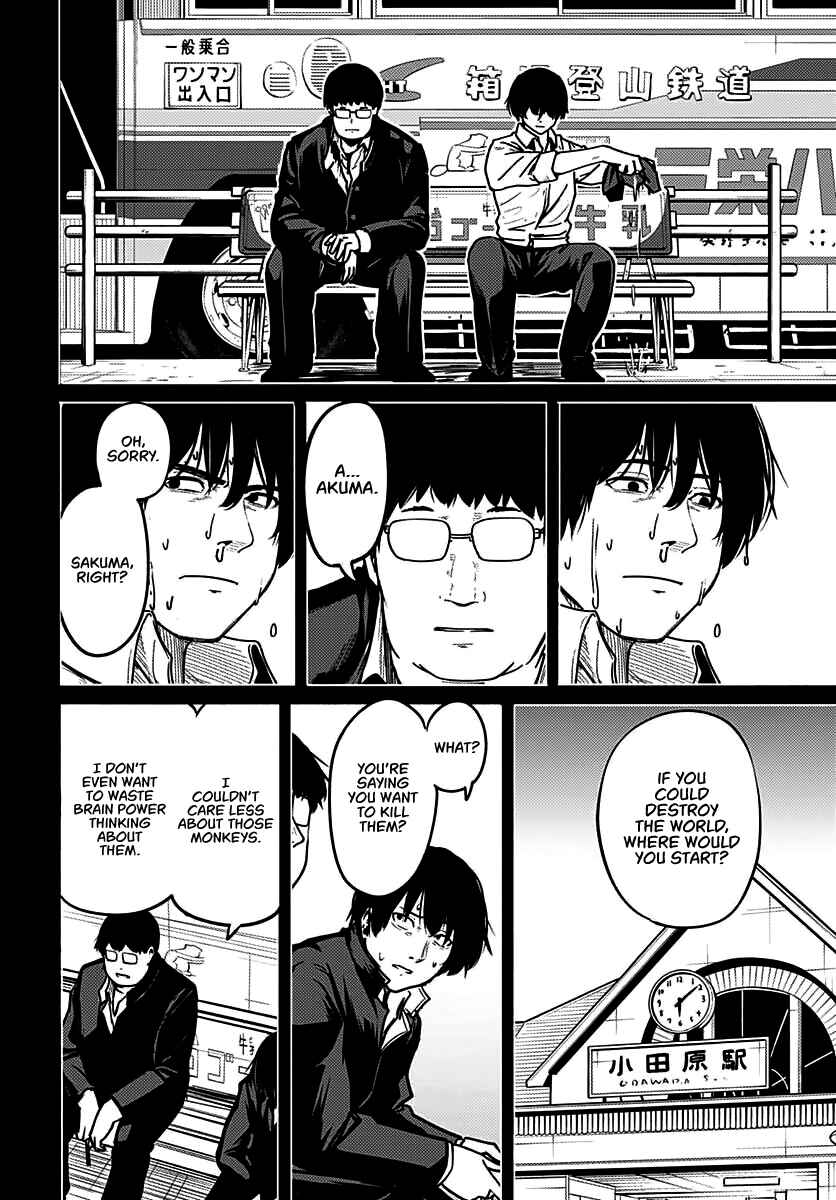 Atarashii Kimi e Chapter 5 - Page 15