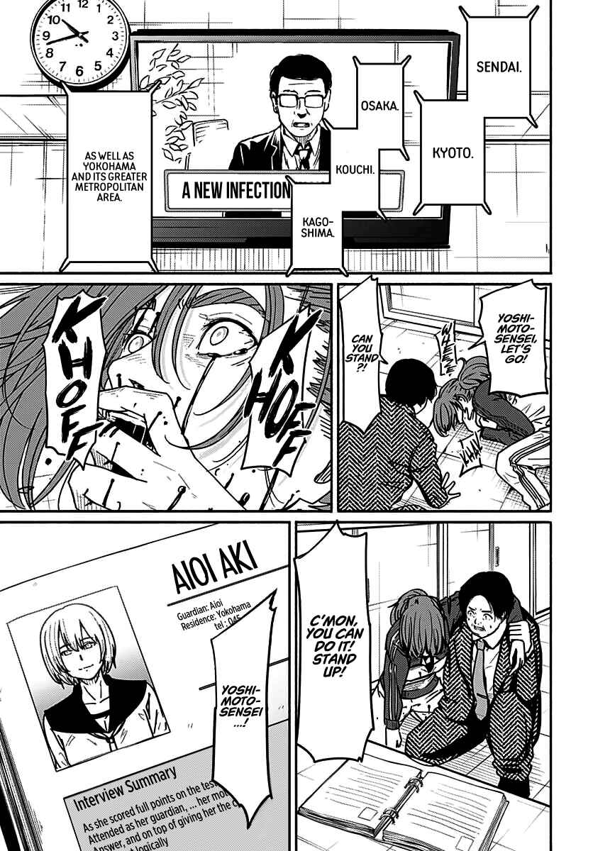 Atarashii Kimi e Chapter 5 - Page 32