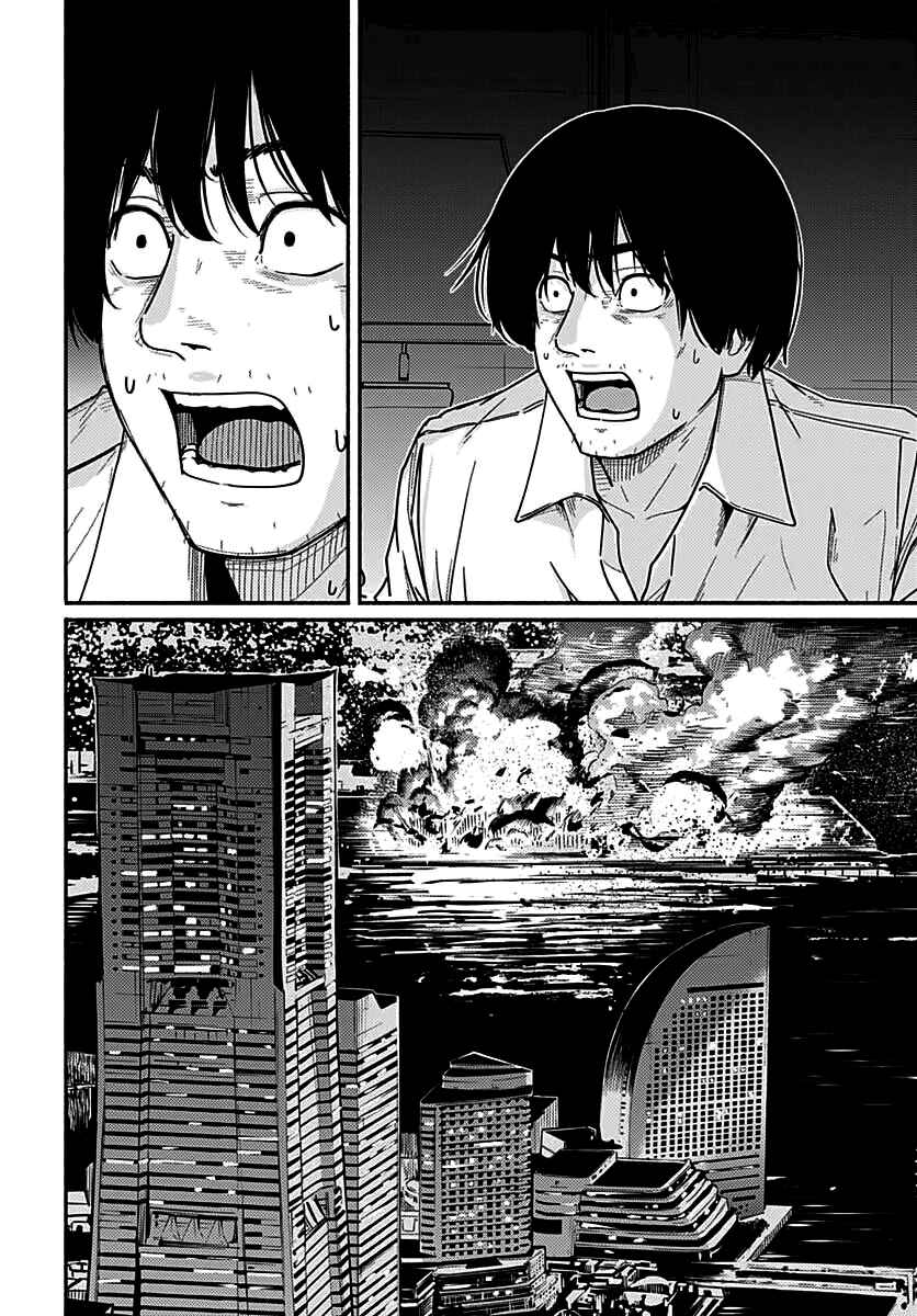 Atarashii Kimi e Chapter 5 - Page 40