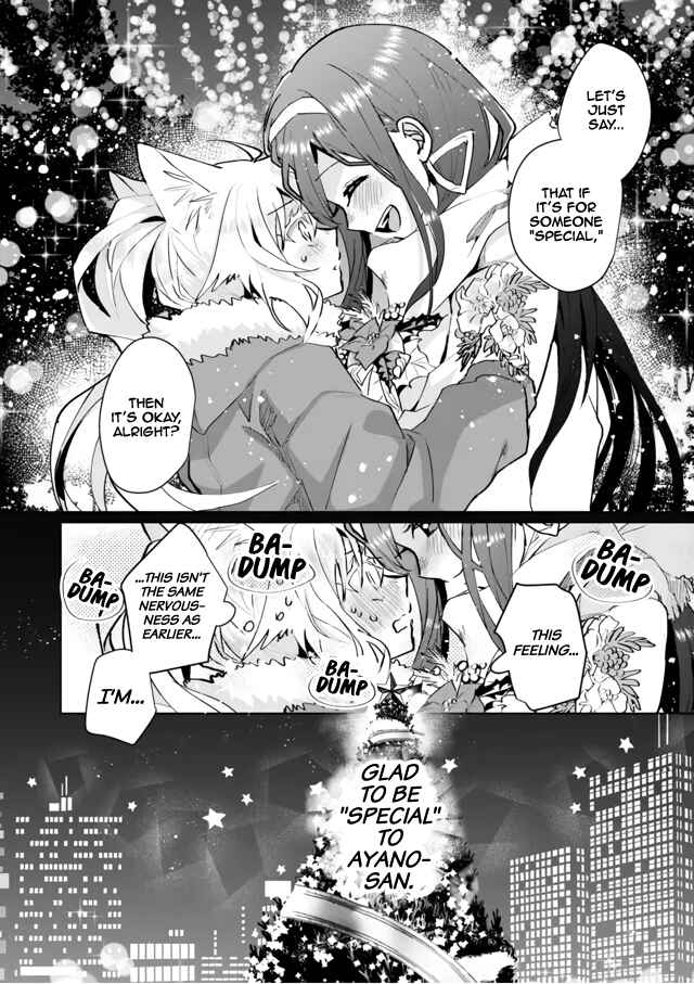 Catulus Syndrome Chapter 69 - Page 12