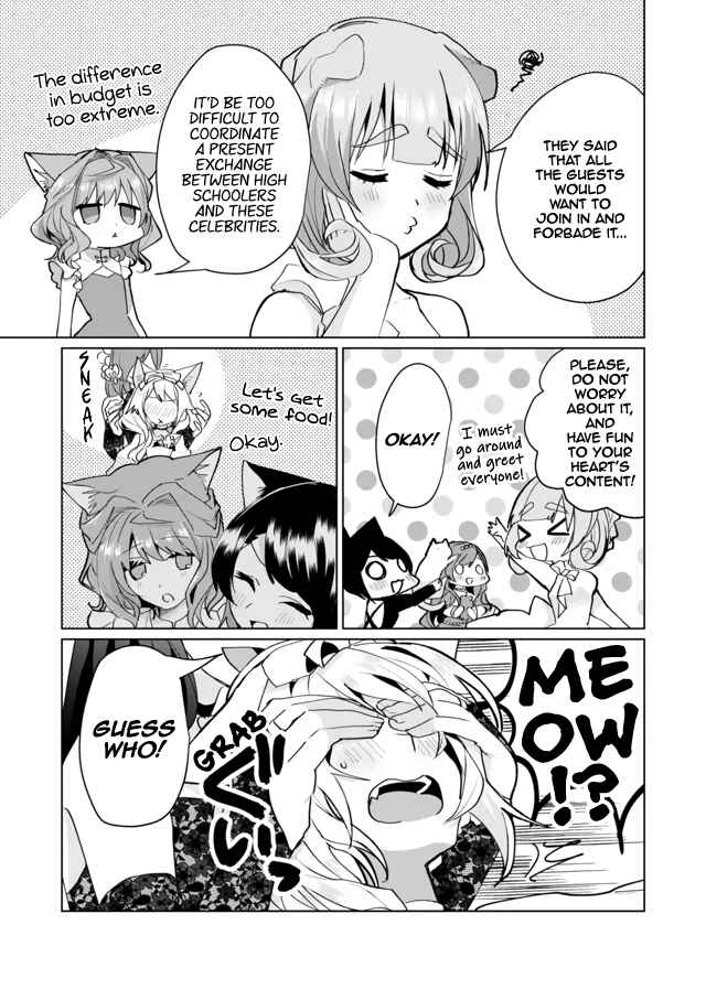 Catulus Syndrome Chapter 69 - Page 5