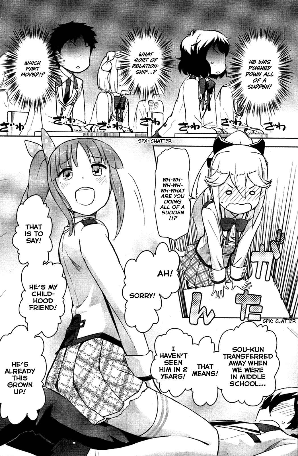 If Her Flag Breaks Chapter 1 - Page 13