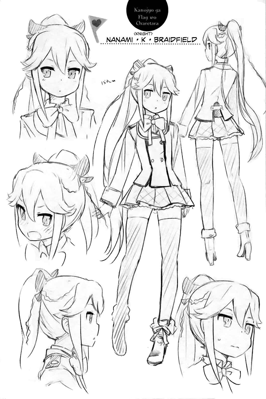 If Her Flag Breaks Chapter 1 - Page 43