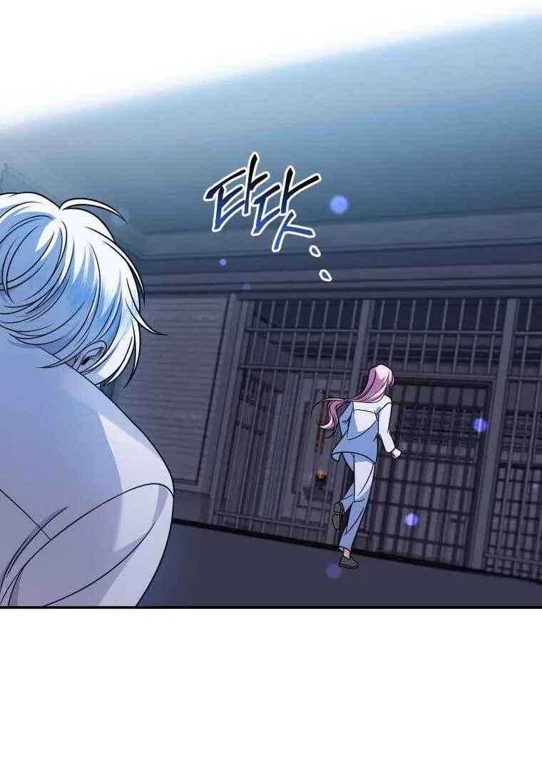 I Met the Male Lead in Prison Chapter 10 - Page 58
