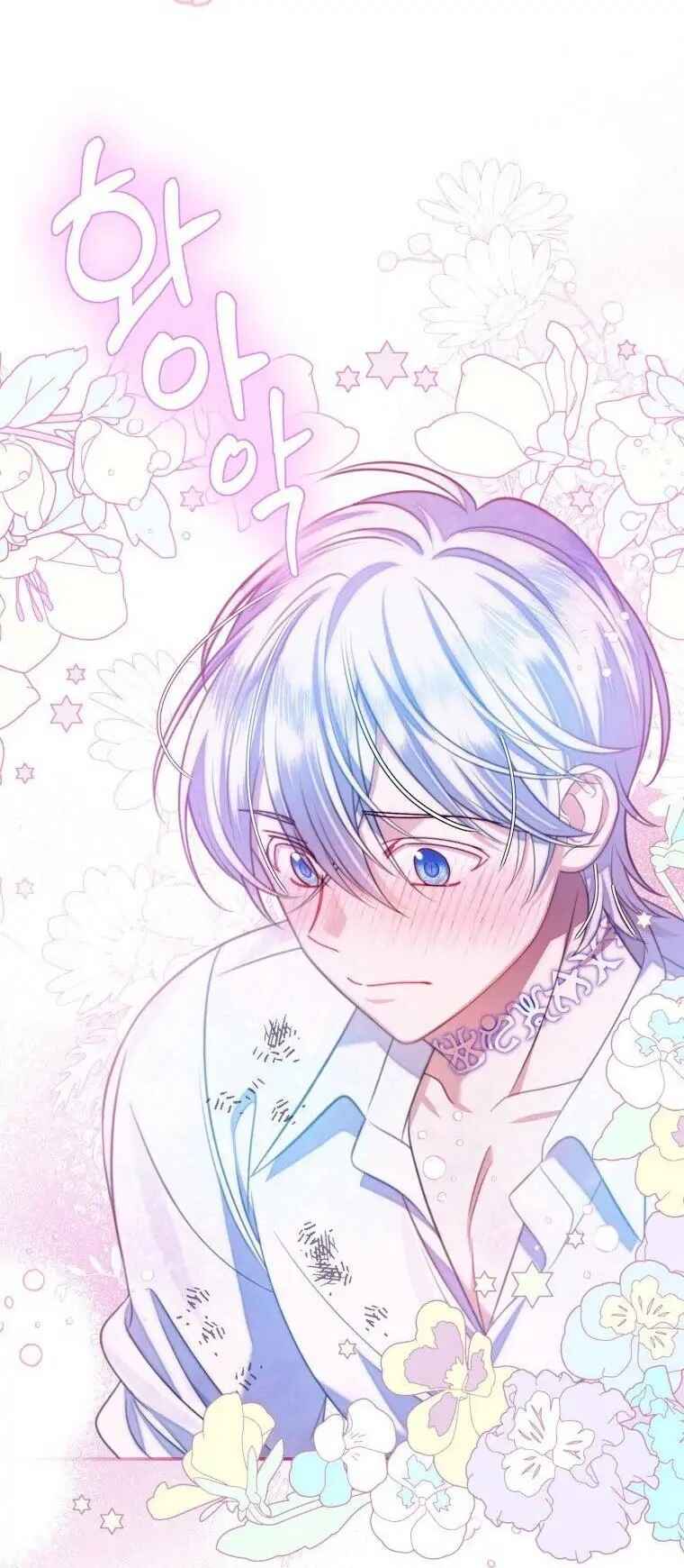 I Met the Male Lead in Prison Chapter 10 - Page 88