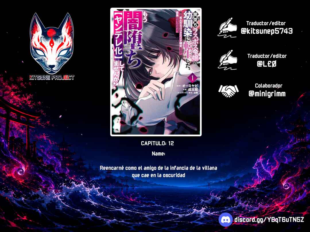 Yamiochi Last Boss Reijou no Osananajimi ni Tensei Shita. Ore ga Shindara Bad End Kakutei nanode Saikyou ni Natta kedo, Mou Yamiochi "Yandereka" Shitemasen ka? Chapter 12 - Page 1