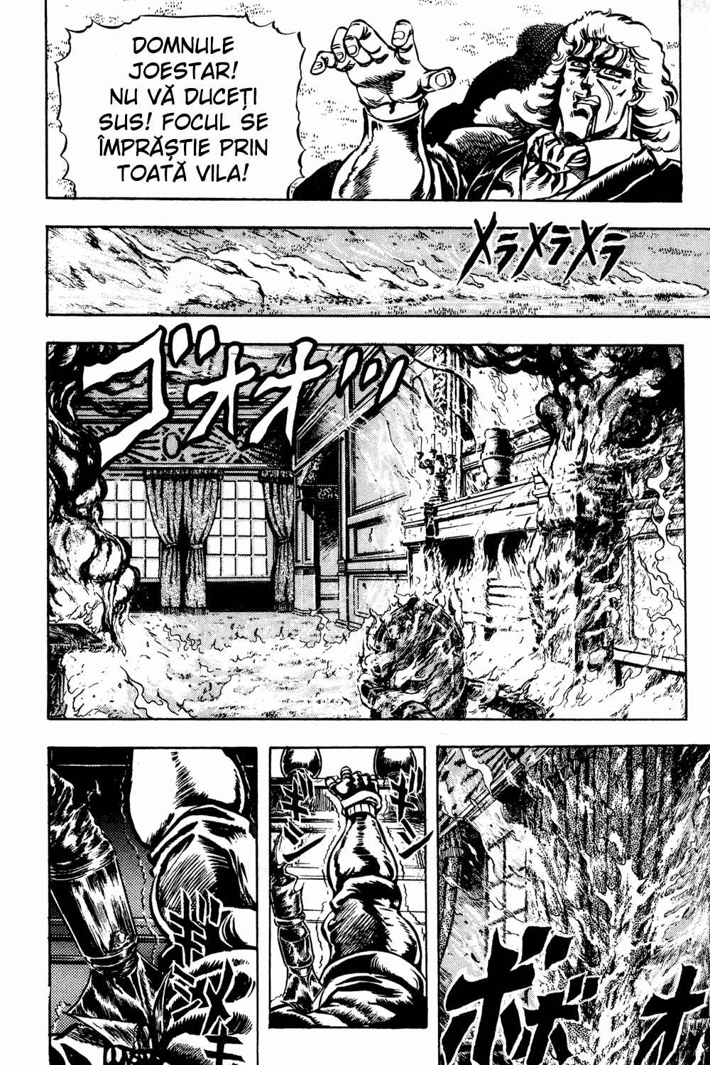 JoJo no Kimyou na Bouken: Part 1 - Phantom Blood Chapter 15 - Page 7