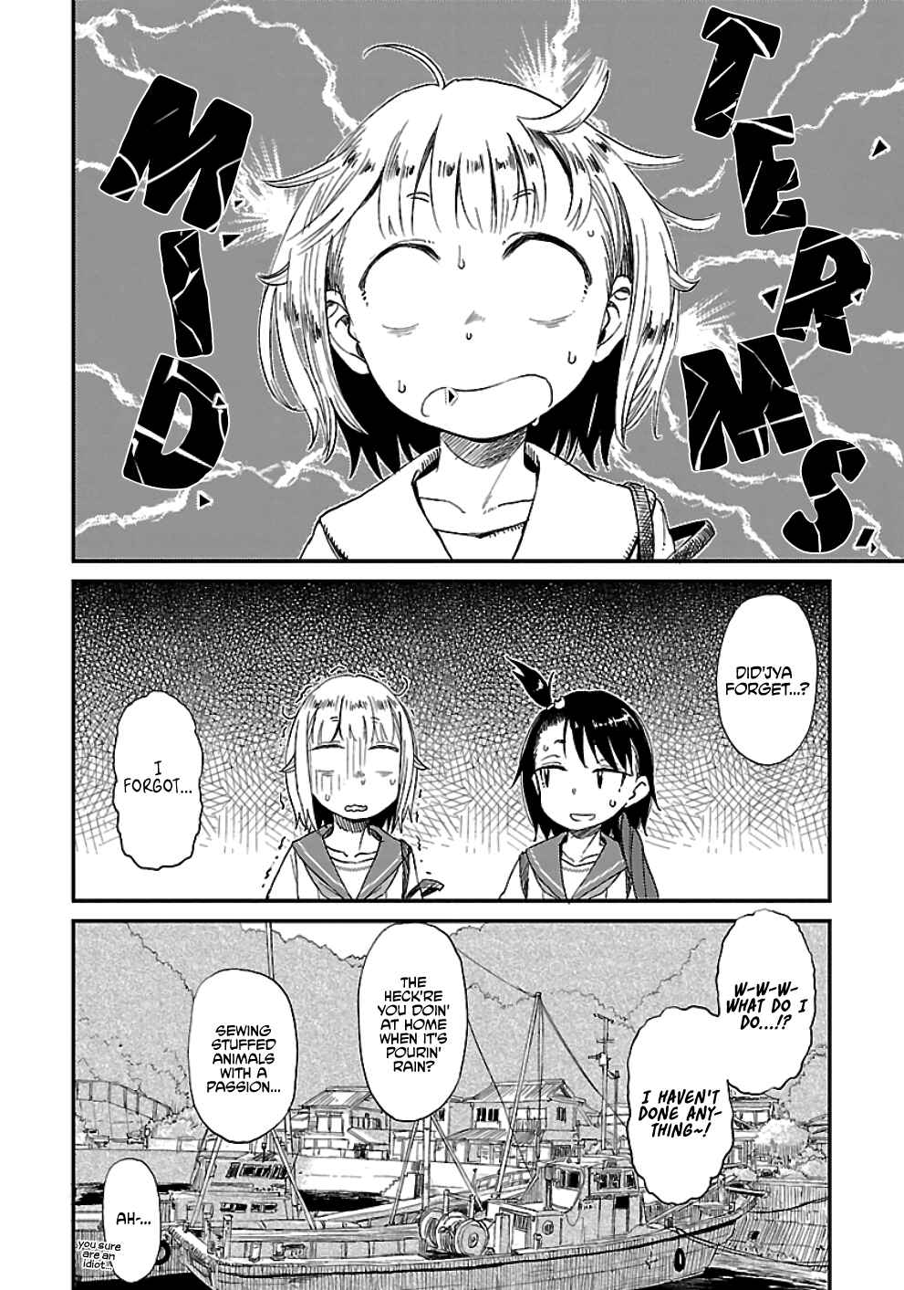 Houkago Teibou Nisshi Chapter 16 - Page 2