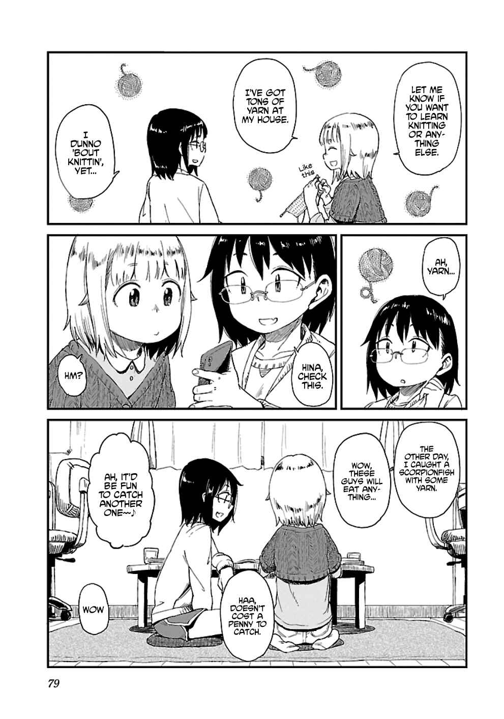 Houkago Teibou Nisshi Chapter 16 - Page 23