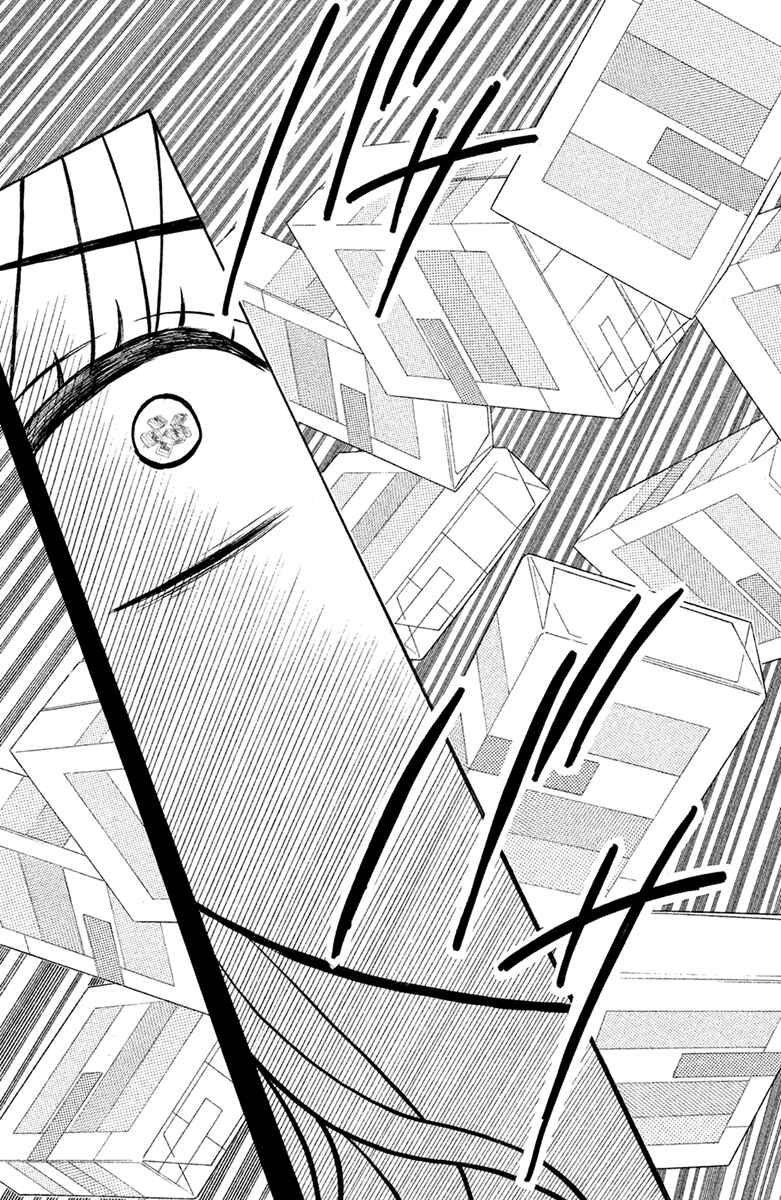 L-DK Chapter 93 - Page 20