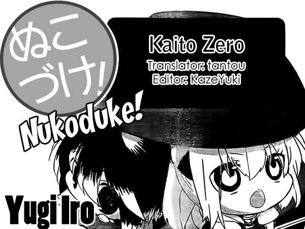 Nukozuke! Chapter 51 - Page 1