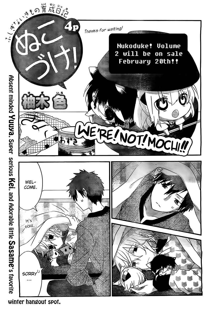 Nukozuke! Chapter 51 - Page 2