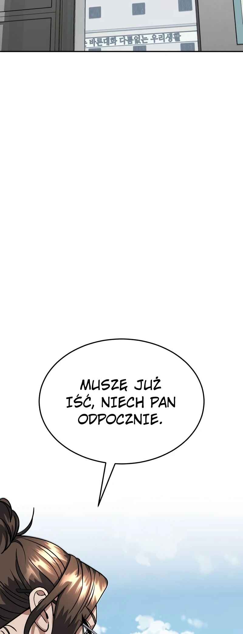 Gyugyeok Oe Hyeoltong Cheonjae Chapter 86 - Page 20