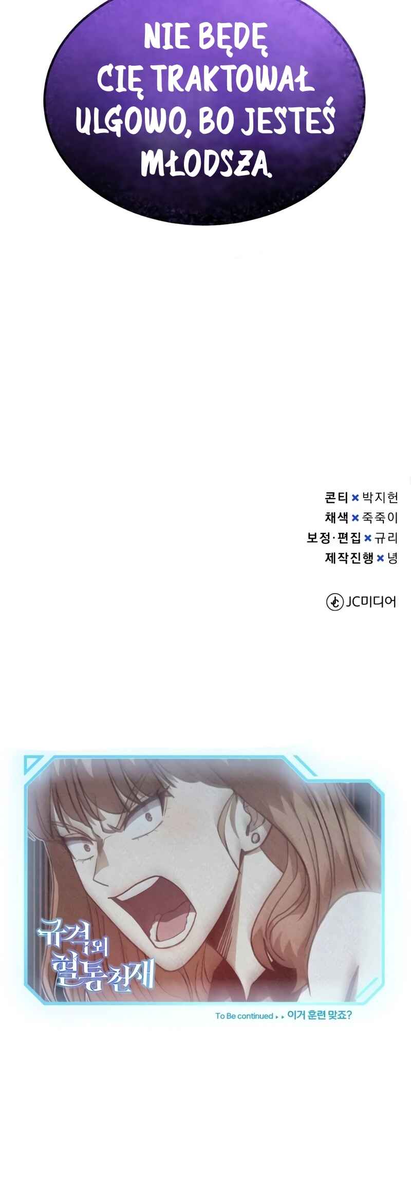 Gyugyeok Oe Hyeoltong Cheonjae Chapter 86 - Page 75