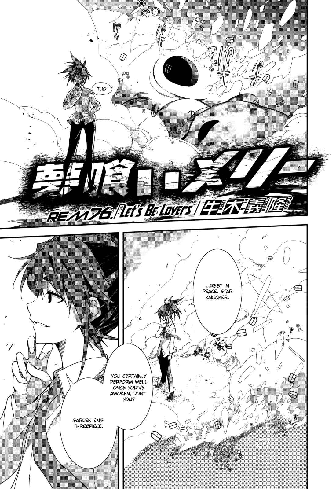 Yumekui Merry Chapter 76 - Page 1