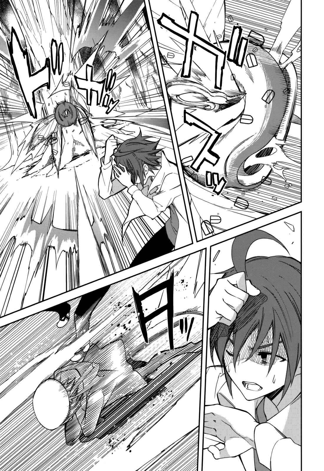 Yumekui Merry Chapter 76 - Page 15