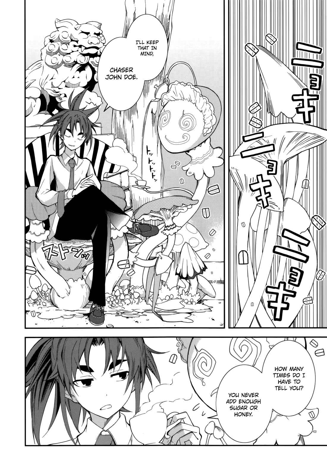 Yumekui Merry Chapter 76 - Page 20