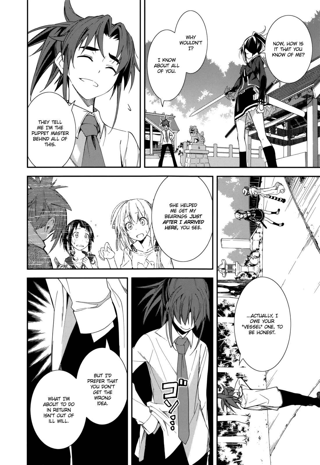 Yumekui Merry Chapter 76 - Page 4