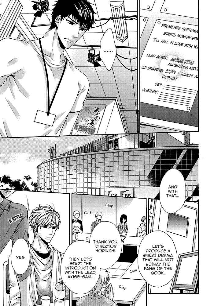 Bitch na Neko wa Koukishin ni Katenai Chapter 3 - Page 16