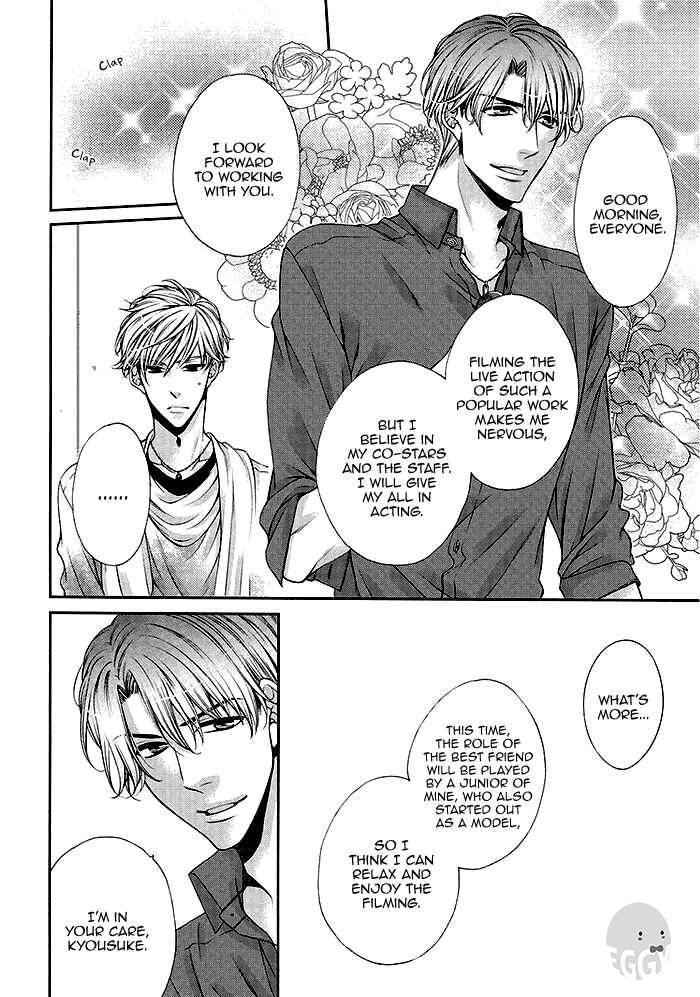 Bitch na Neko wa Koukishin ni Katenai Chapter 3 - Page 17