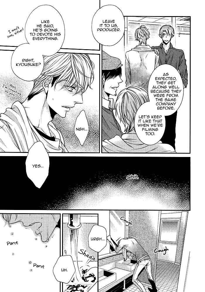 Bitch na Neko wa Koukishin ni Katenai Chapter 3 - Page 22