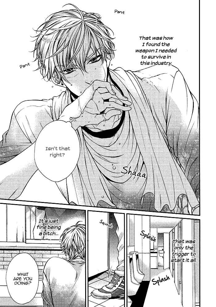 Bitch na Neko wa Koukishin ni Katenai Chapter 3 - Page 24