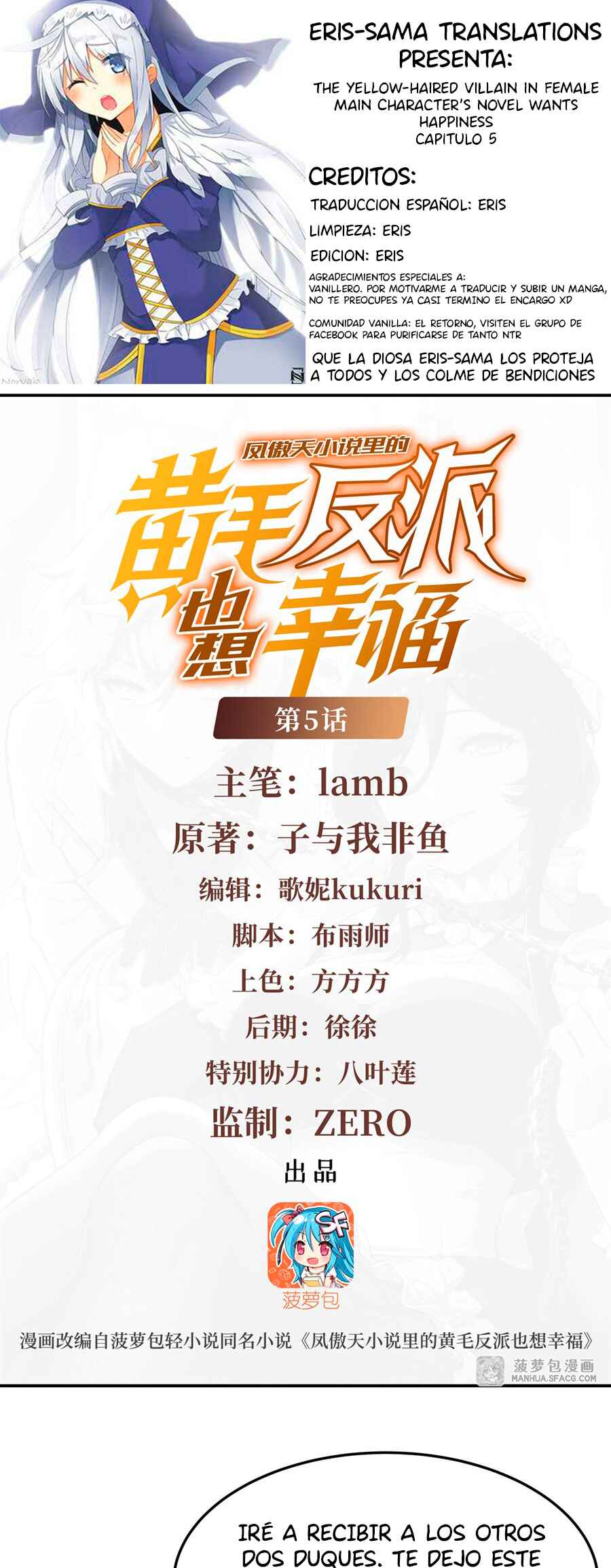 Fèng Àotiān Xiǎoshuō lǐ de Huángmáo Fǎnpài Yě Xiǎng Xìngfú Chapter 5 - Page 1
