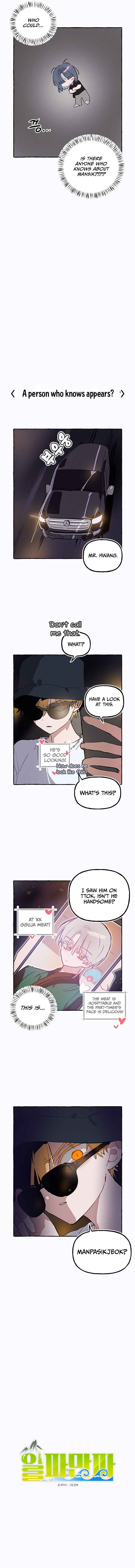 Waves Upon Waves Chapter 11 - Page 8