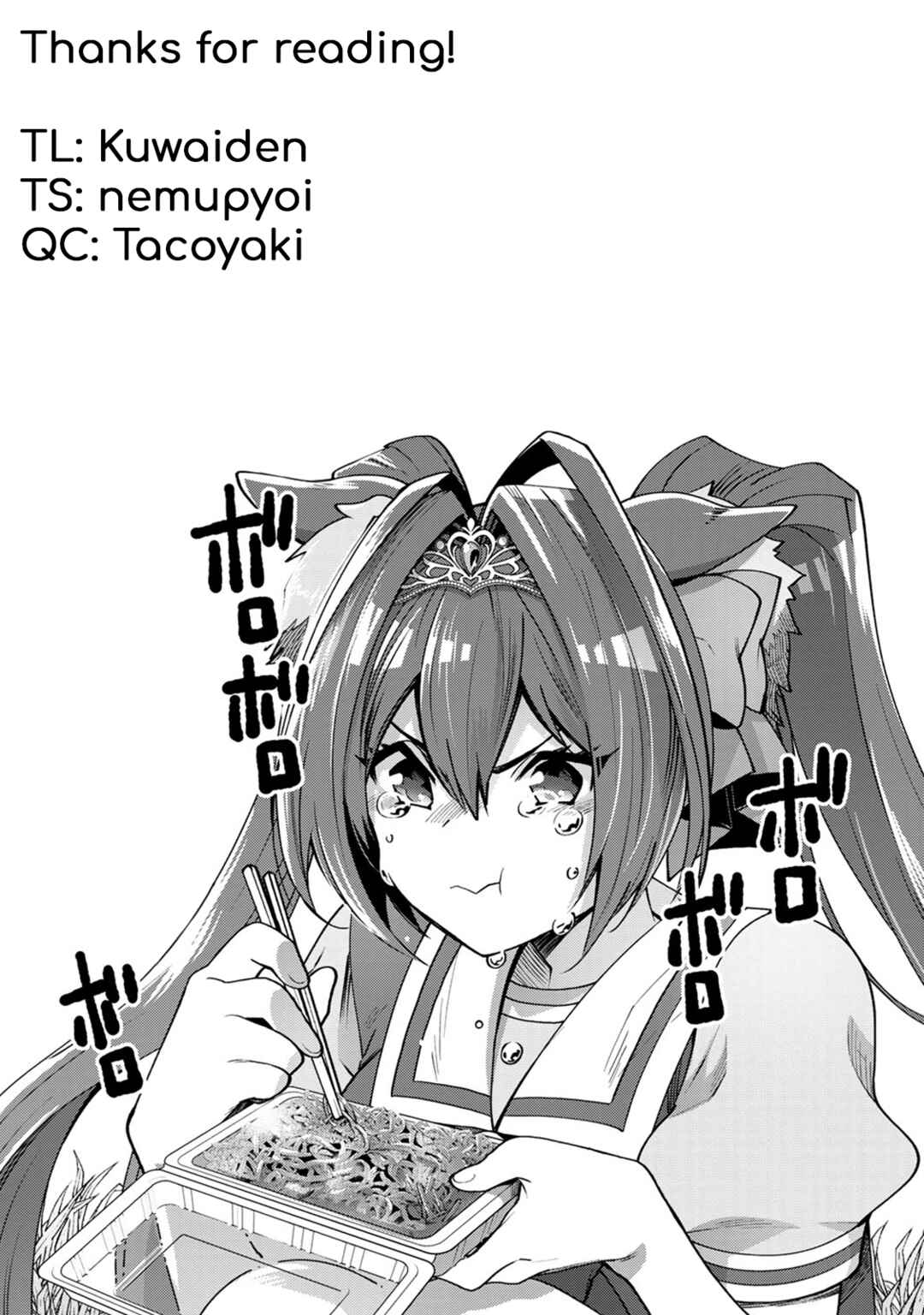 Starting Gate! Uma Musume Pretty Derby Chapter 22 - Page 19