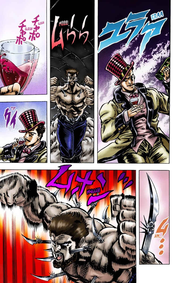 JoJo no Kimyou na Bouken: Part 1 - Phantom Blood Color-ban Chapter 22 - Page 10