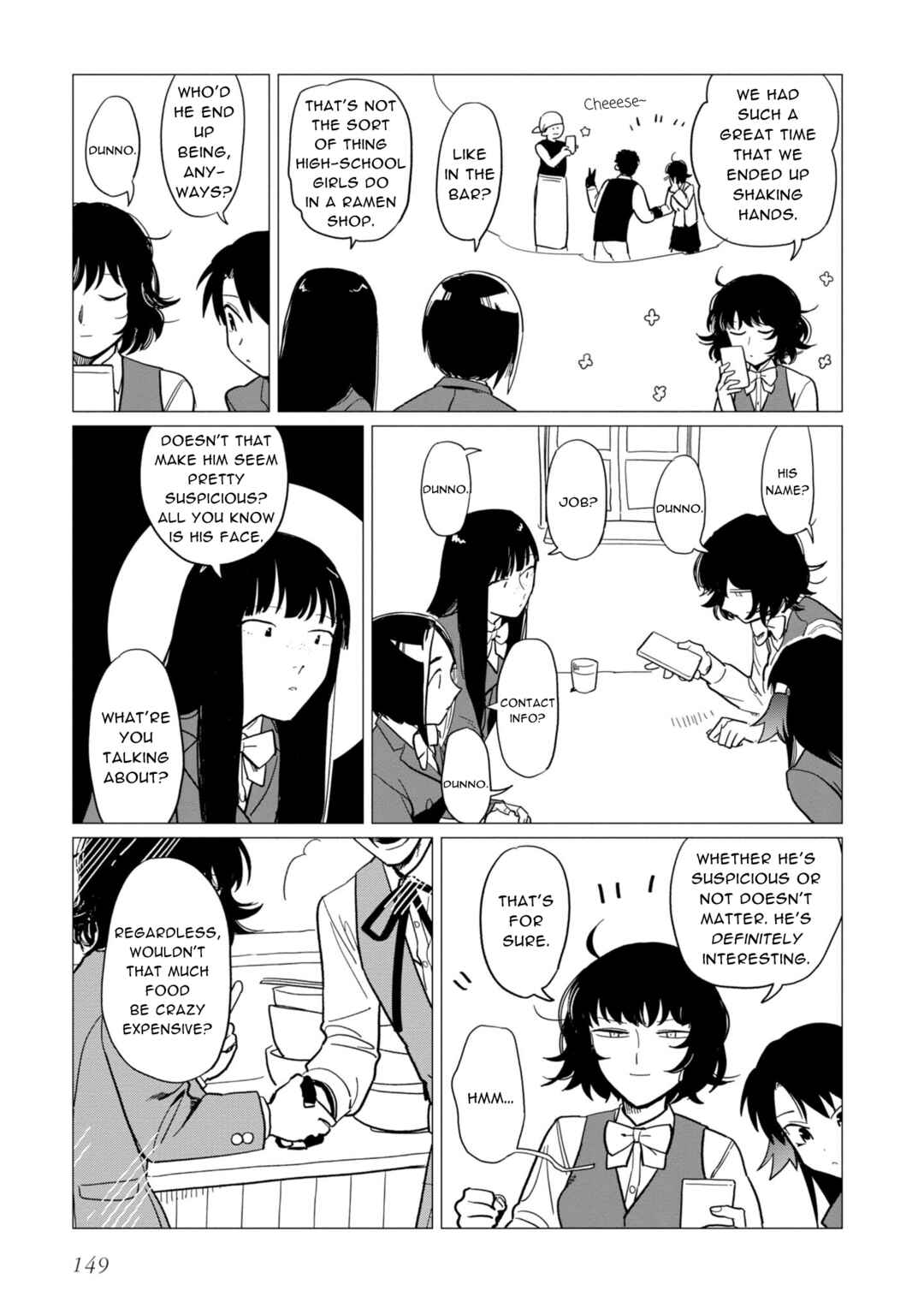 Shinozaki-kun no Mente Jijou Chapter 16.5 - Page 13