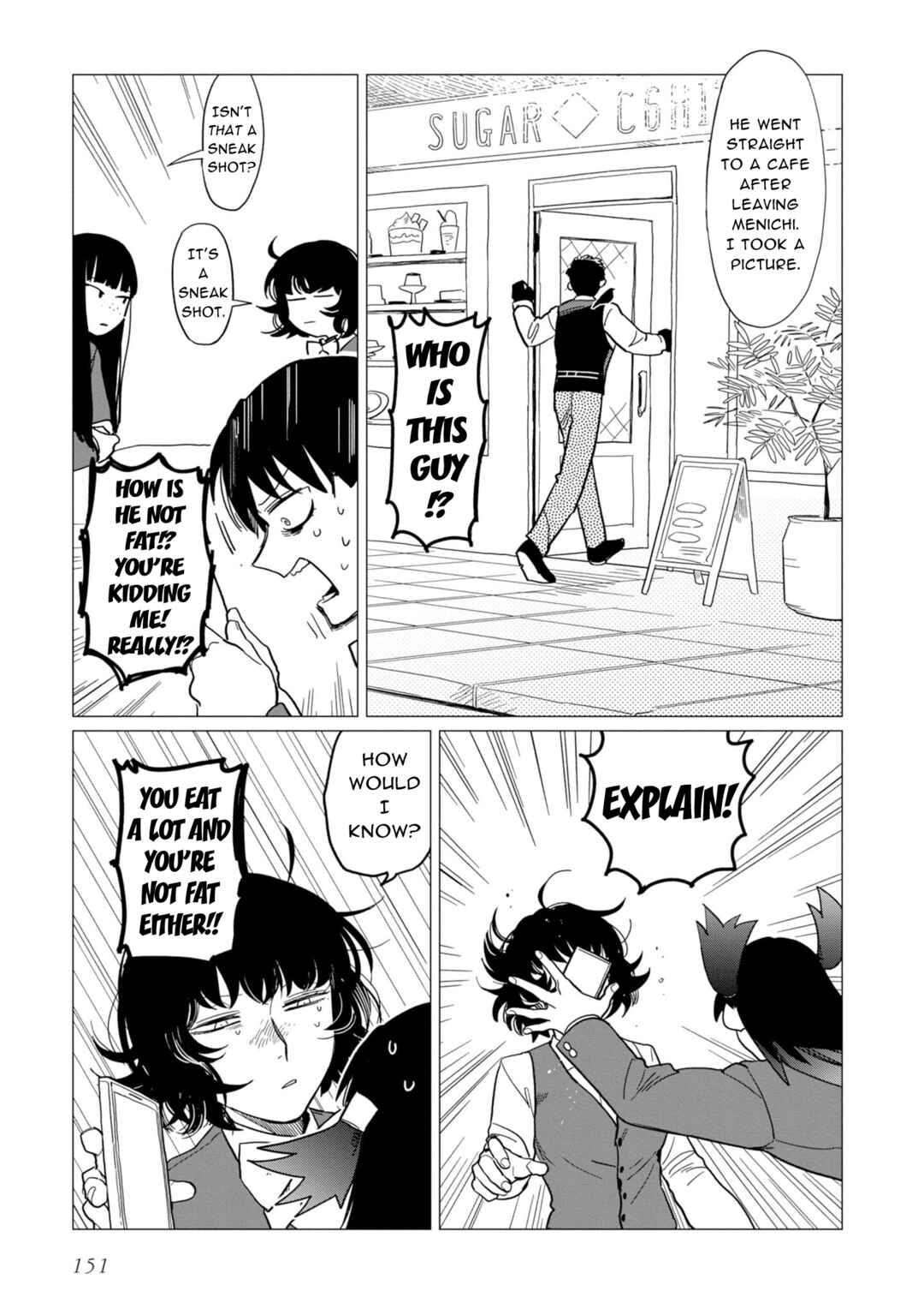 Shinozaki-kun no Mente Jijou Chapter 16.5 - Page 15