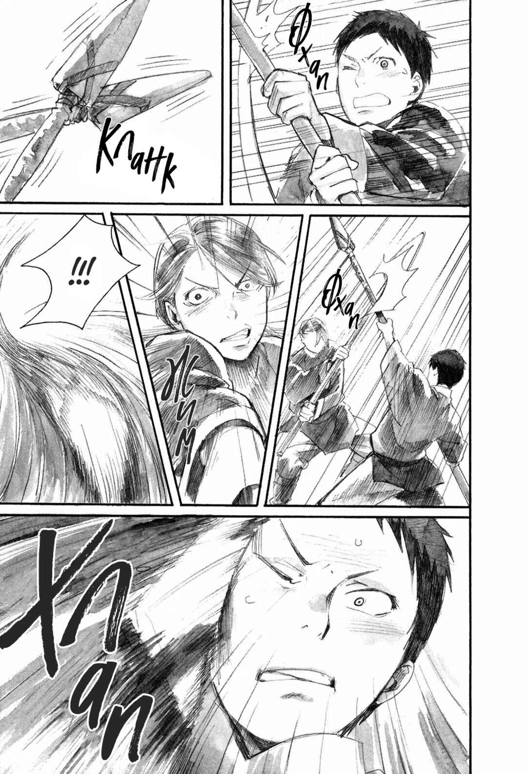 Yami no Moribito Chapter 3 - Page 17