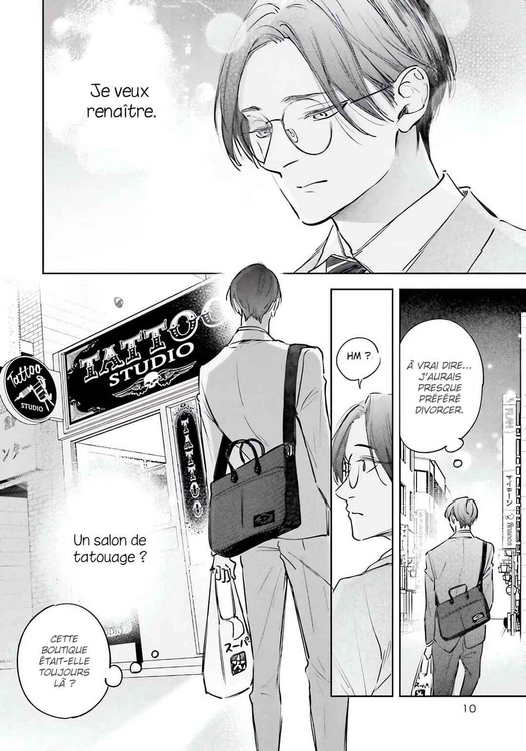 Love Tattoo Chapter 1 - Page 11