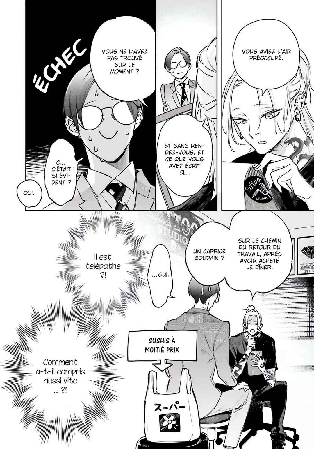 Love Tattoo Chapter 1 - Page 17