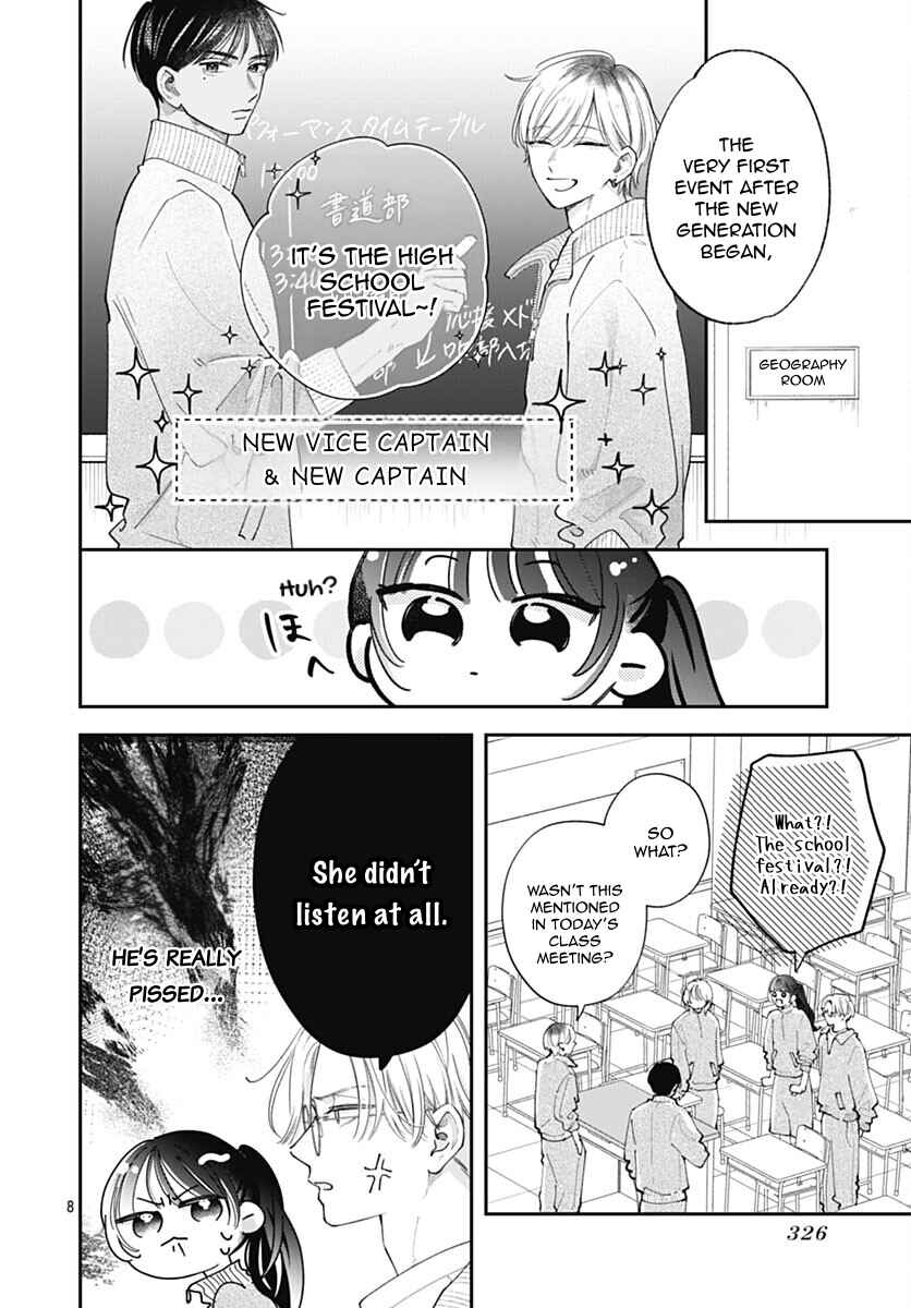 Yell Girl! Chapter 7 - Page 11