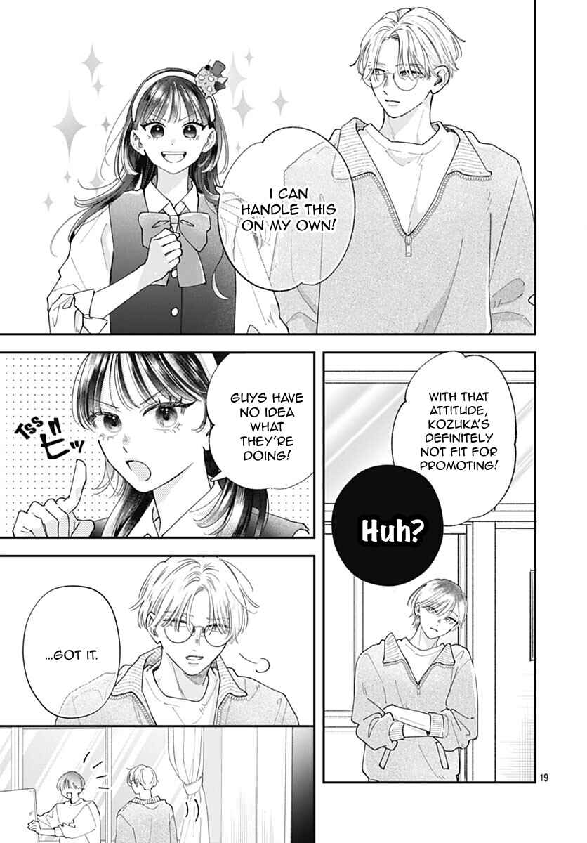 Yell Girl! Chapter 7 - Page 22