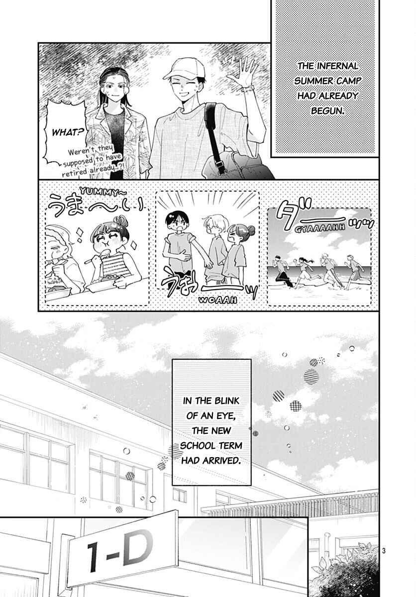 Yell Girl! Chapter 7 - Page 6