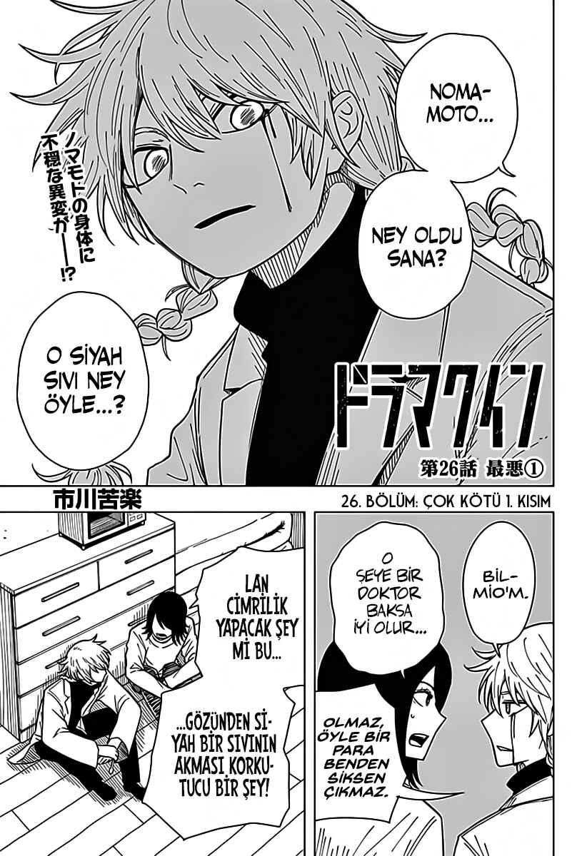 Drama Queen Chapter 26 - Page 3