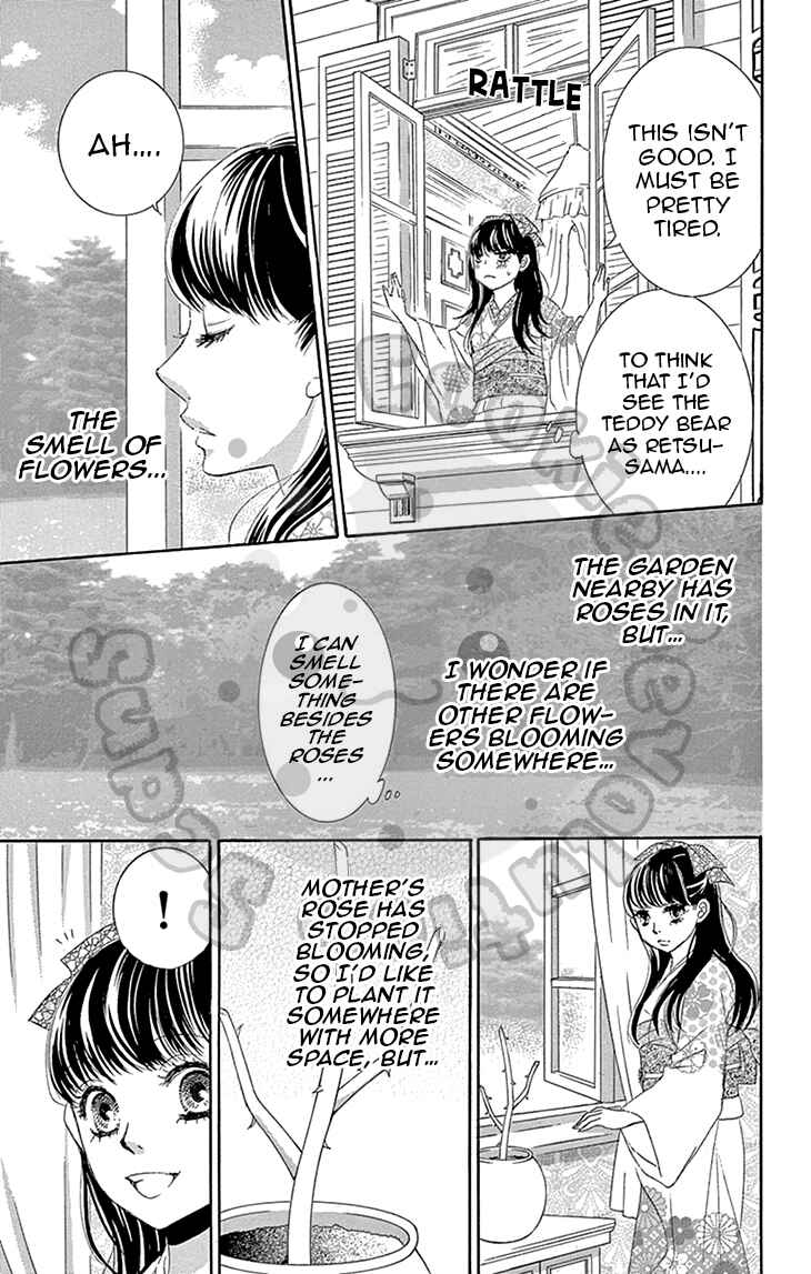 Barairo no Yakusoku Chapter 5 - Page 12