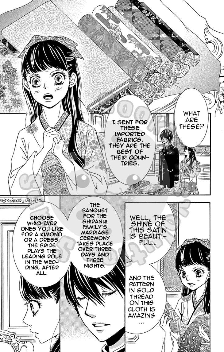 Barairo no Yakusoku Chapter 5 - Page 16