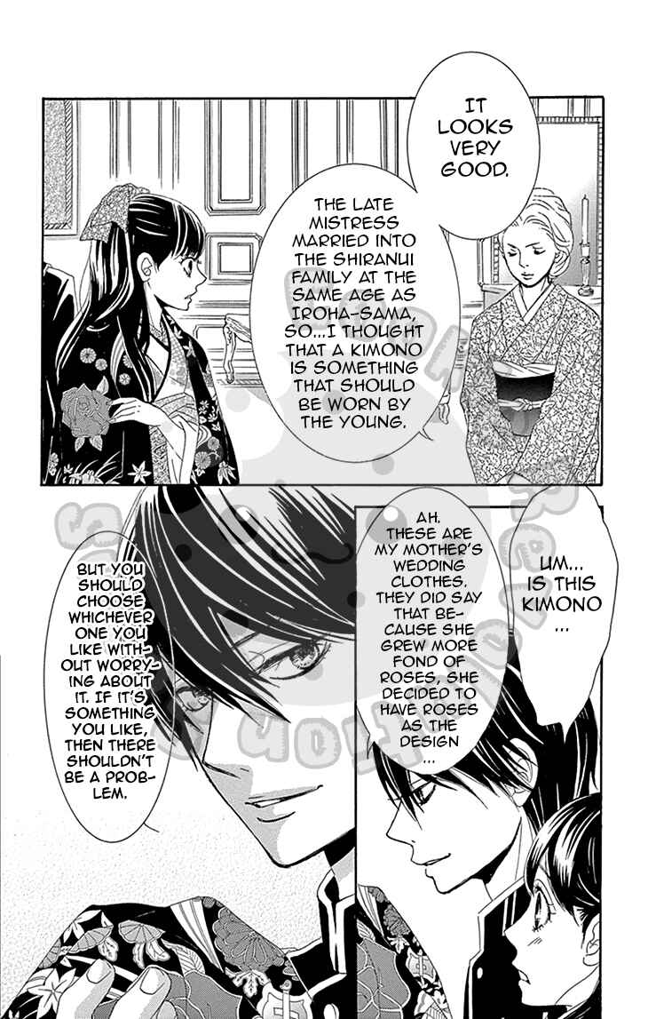 Barairo no Yakusoku Chapter 5 - Page 19