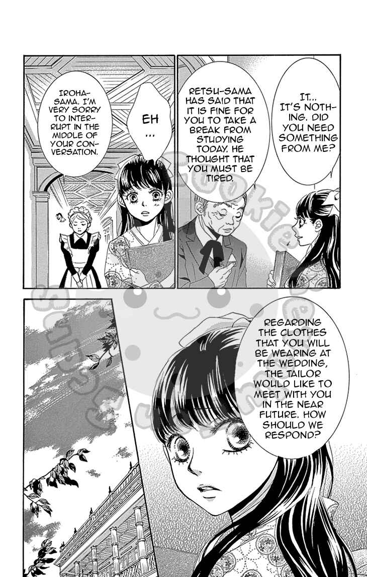 Barairo no Yakusoku Chapter 5 - Page 23