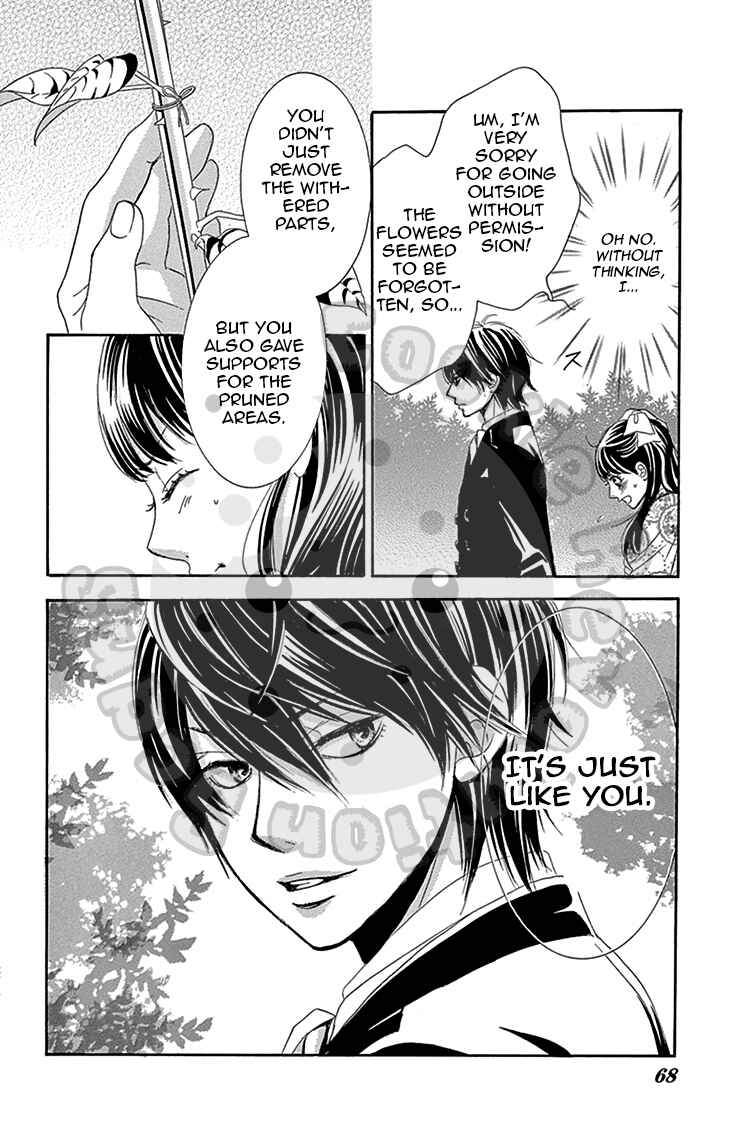 Barairo no Yakusoku Chapter 5 - Page 29