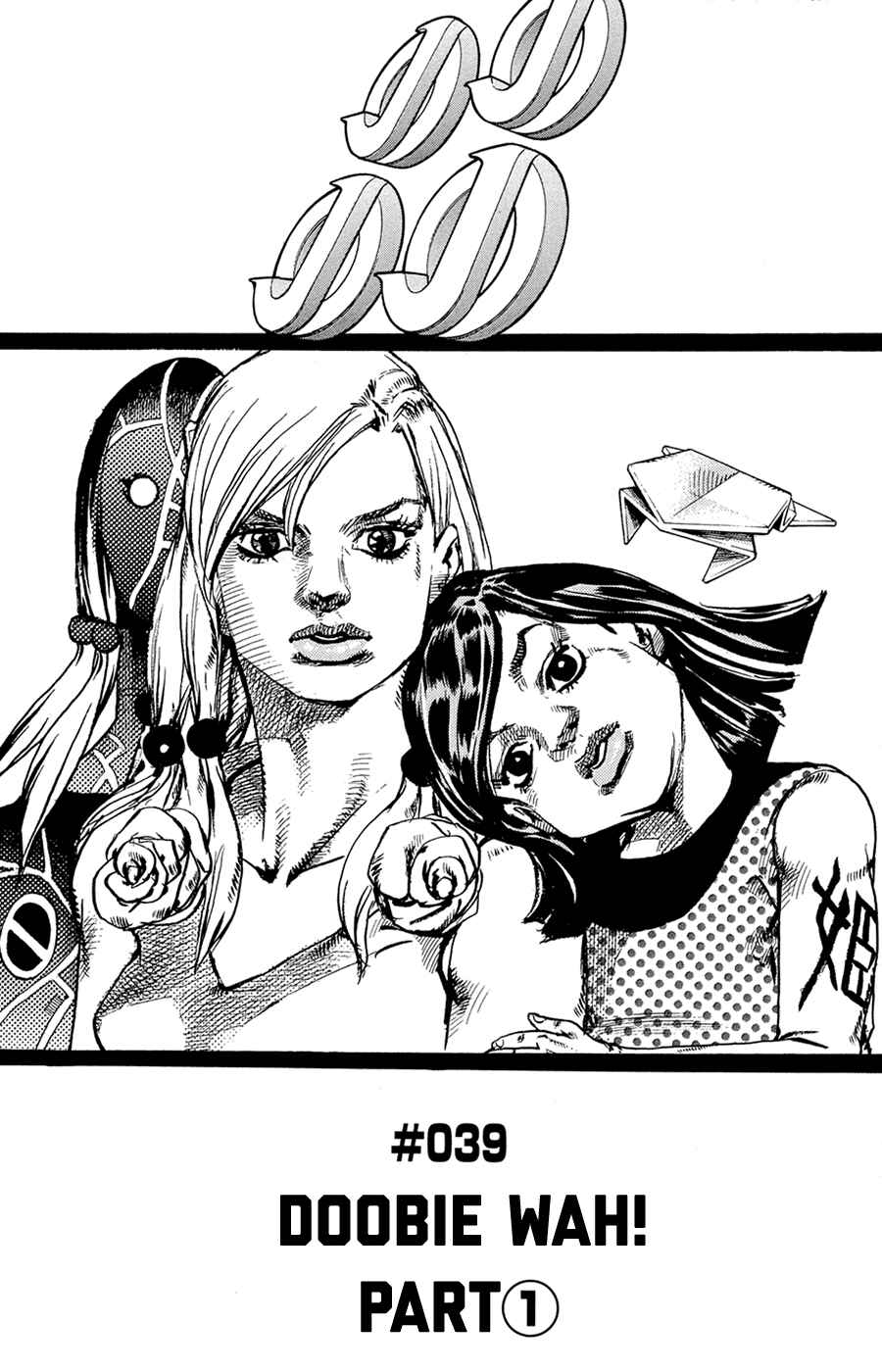 JoJo no Kimyou na Bouken: Part 8 - JoJolion Chapter 39 - Page 14
