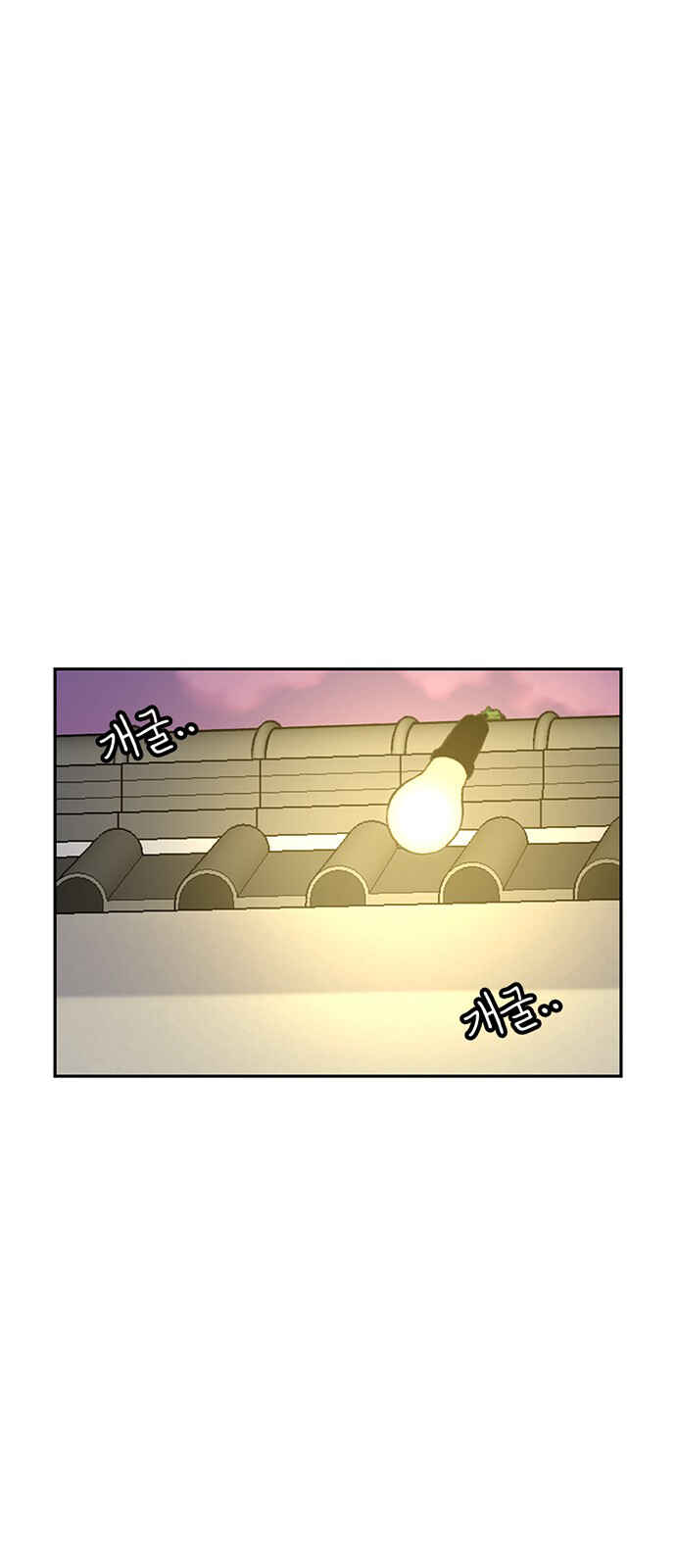 Byeorisamsyap Chapter 80 - Page 31