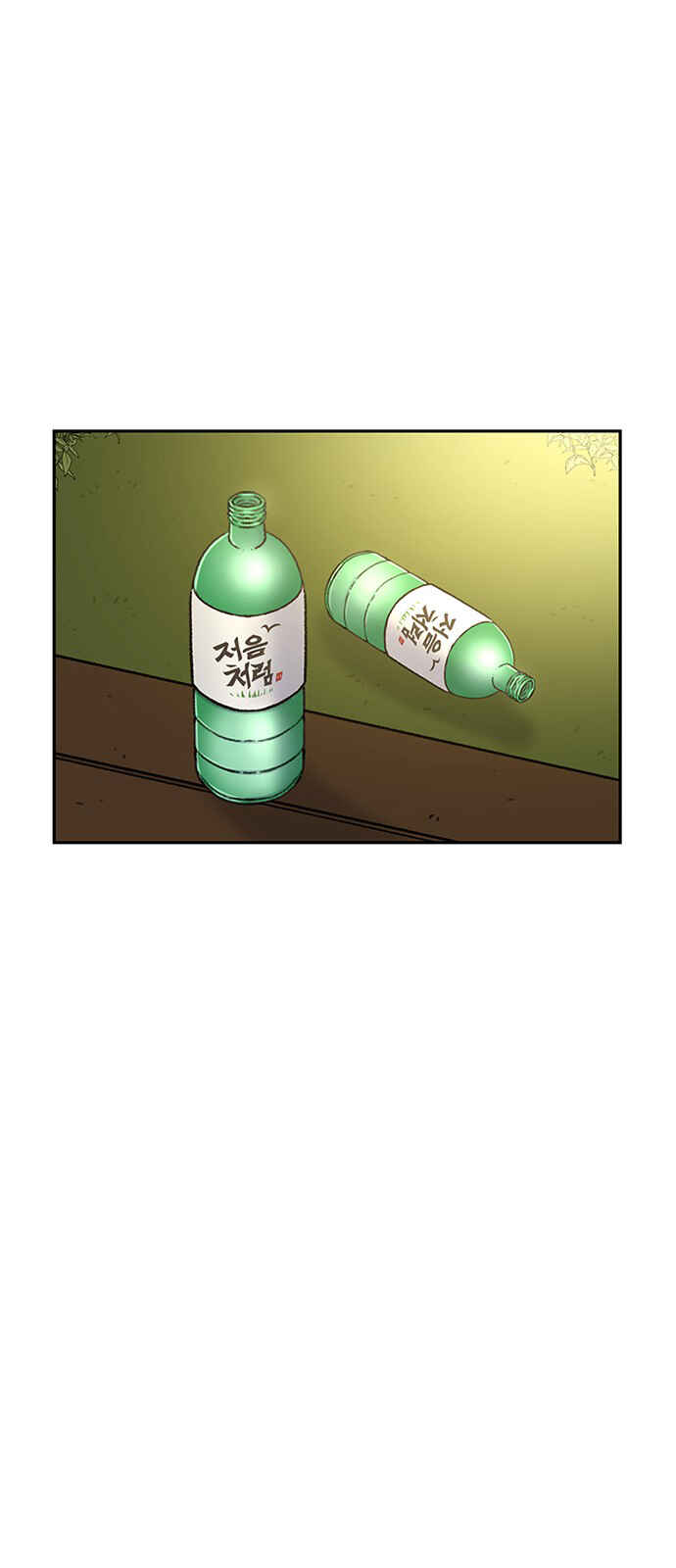 Byeorisamsyap Chapter 80 - Page 32