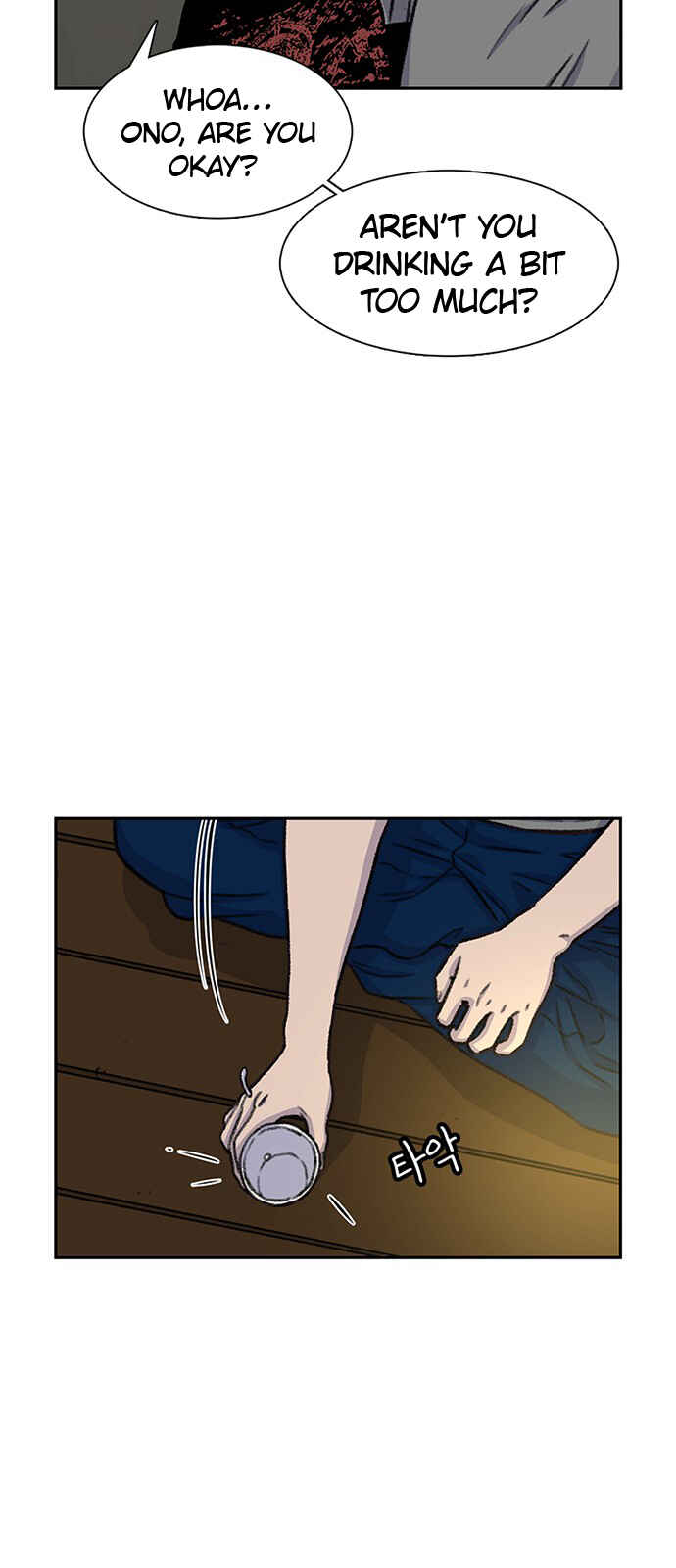 Byeorisamsyap Chapter 80 - Page 36