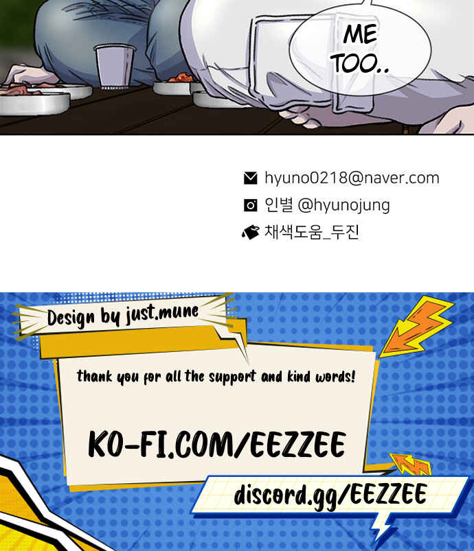 Byeorisamsyap Chapter 80 - Page 69